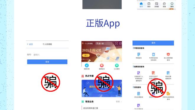 开云app官网入口安装教程下载截图1